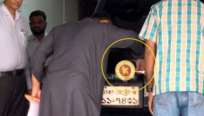 নিজ হাতে গাড়ি থেকে সরকারি স্টিকার খুলে ফেললেন ইশরাক